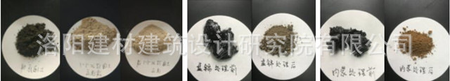 處理前后油泥的對(duì)比