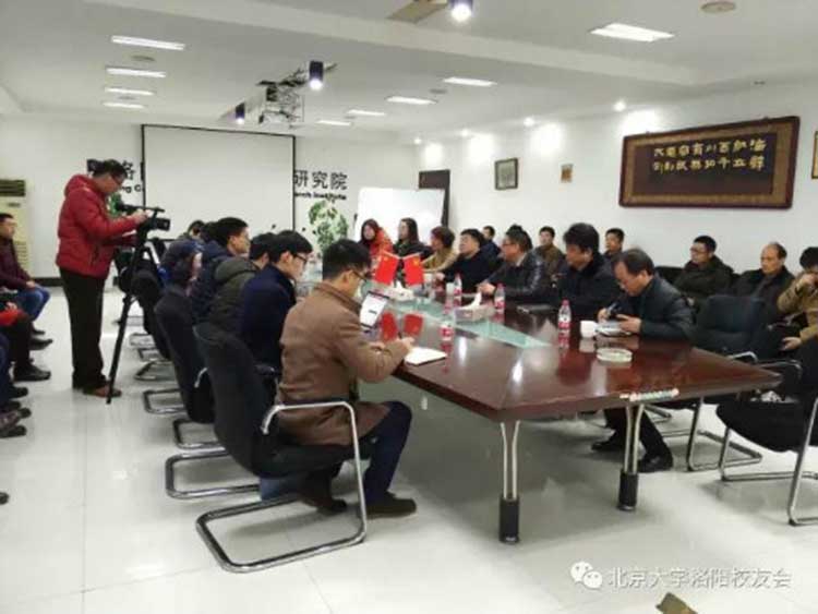 2017年2月11日北京大學(xué)“豫燕服務(wù)團(tuán)”來(lái)我院進(jìn)行座談