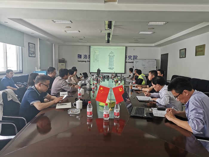 863波裂解項目交流會