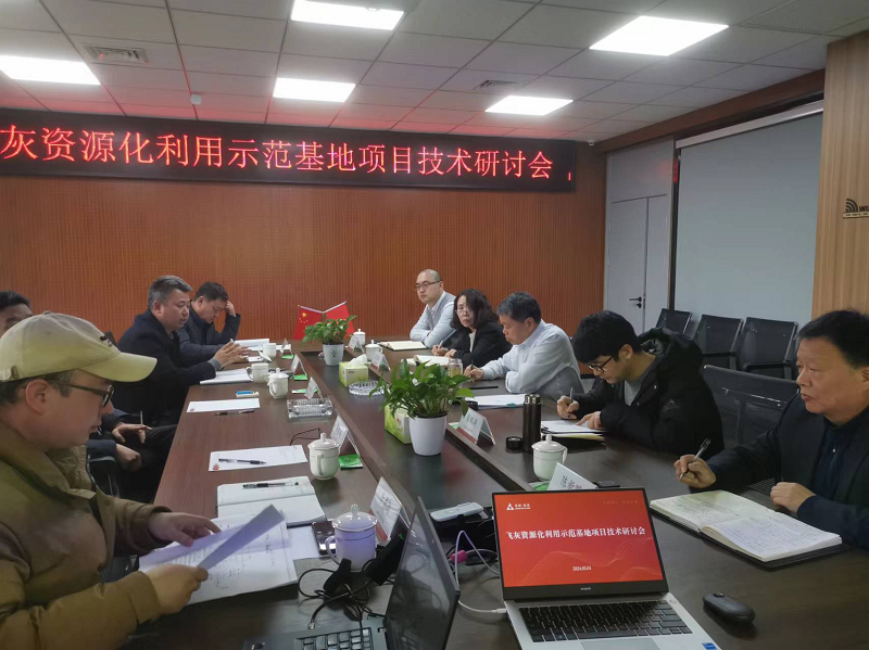 我院領導應邀到河南瑞泰集團進行訪問交流